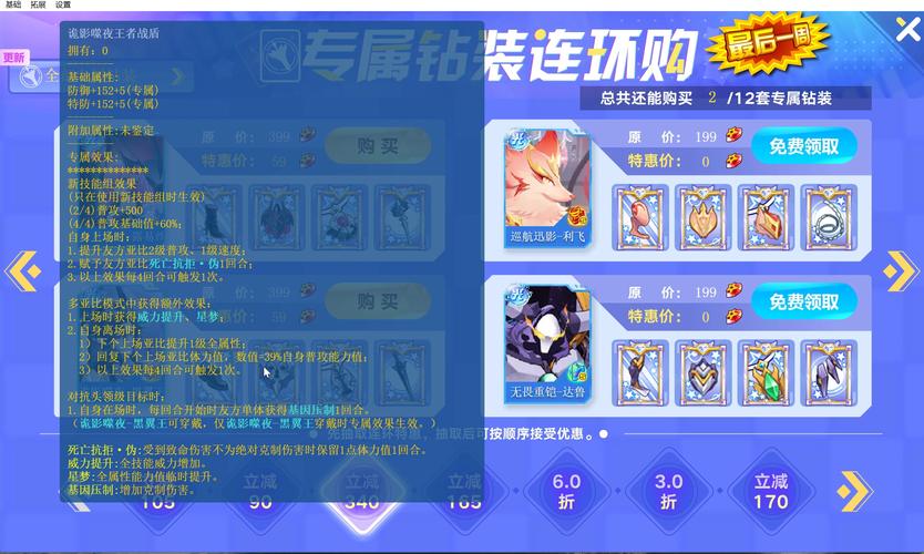 奥拉星星币优惠活动？最新免费获取途径分享！