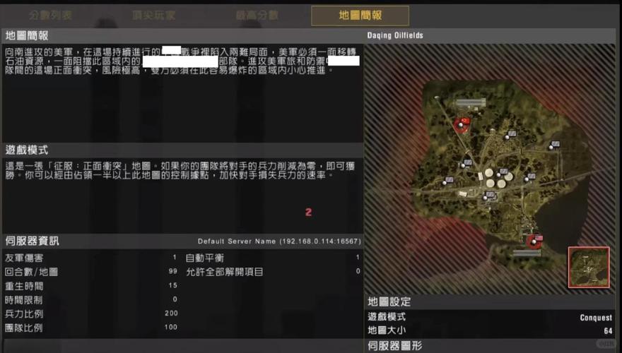 战地2补丁怎么下载？(5个简单方法快速找到最新版)