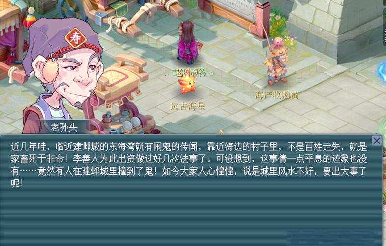 商人的鬼魂怎么避免？学会这5个方法保护自己！