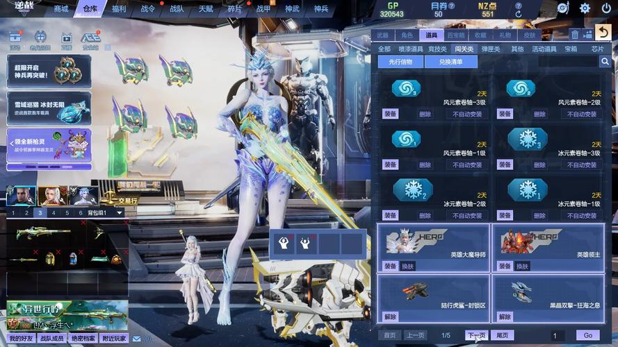 ff8天幻哪里下载安全？（推荐2个可靠平台避免风险）