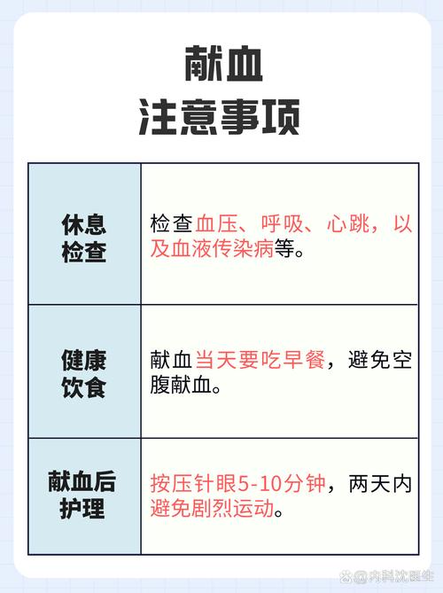 血液锦标赛规则解读(轻松搞懂核心玩法要点)