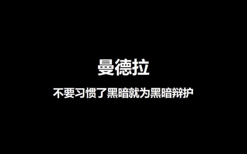 习惯于黑暗如何选择？对比最佳方法推荐这一招！