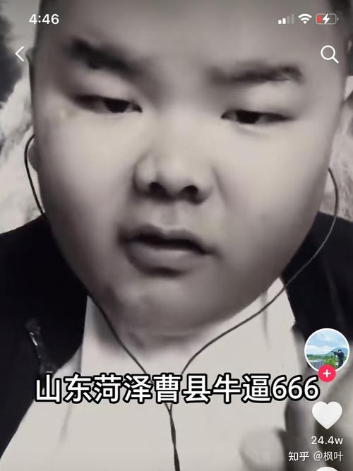 曹县什么梗怎么火的？揭秘网络爆红的5大原因