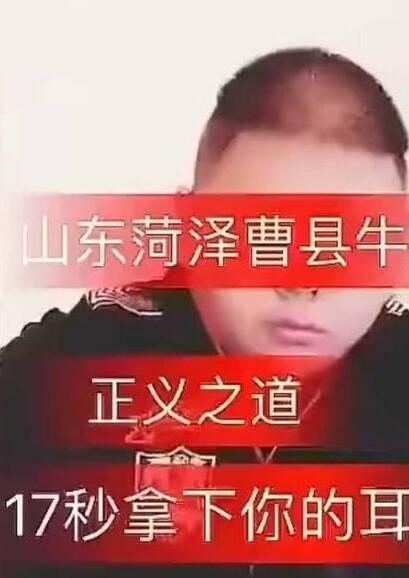 曹县什么梗怎么火的？揭秘网络爆红的5大原因