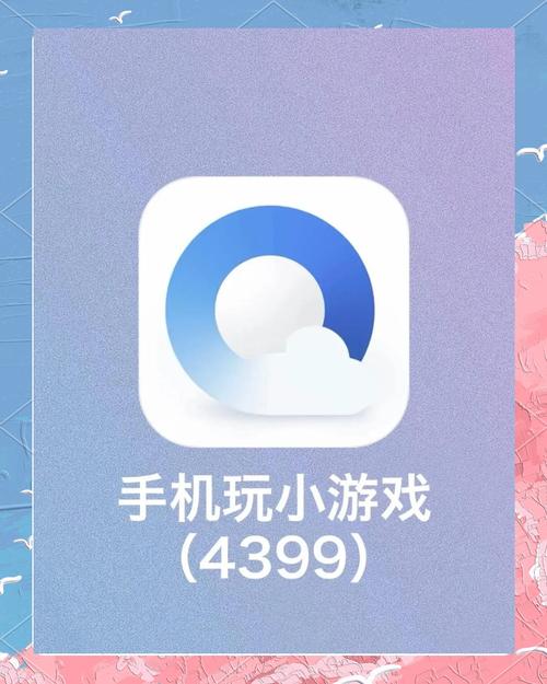 浅蓝小游戏是什么？新手必看玩法入门指南！