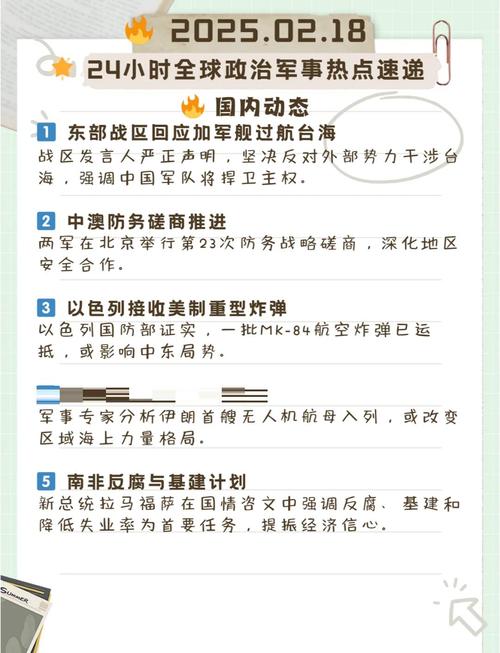 环球新军事新闻怎么选？专家分享筛选干货小技巧！