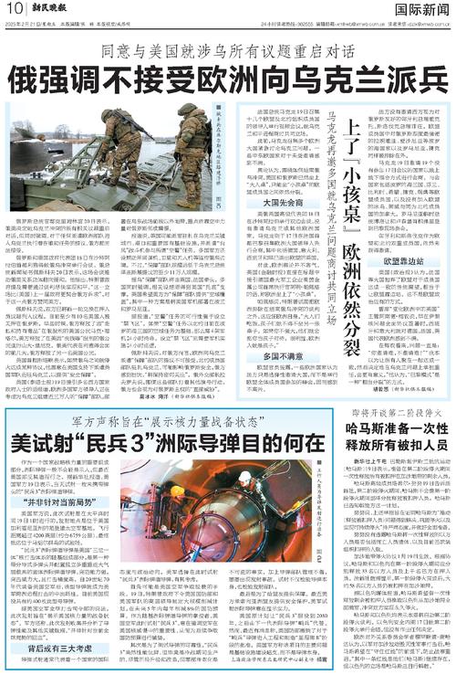 环球新军事新闻怎么选？专家分享筛选干货小技巧！