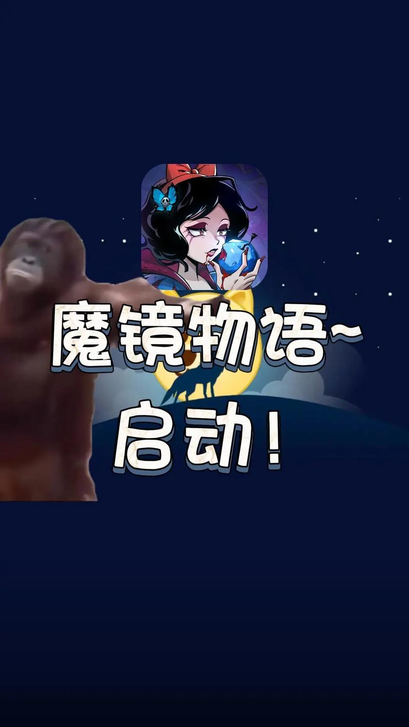 魔镜连连看如何下载安全？(官方正版安装详细步骤)