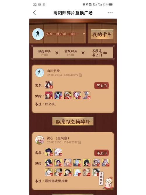 缘结神碎片有什么用？(三大核心用途盘点)