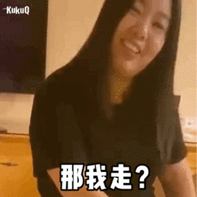 那我走表情包适合发朋友圈吗？5个经典场景使用攻略