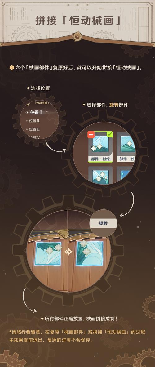 恒动械画终怎么玩最爽？新手必学5个实用技巧！
