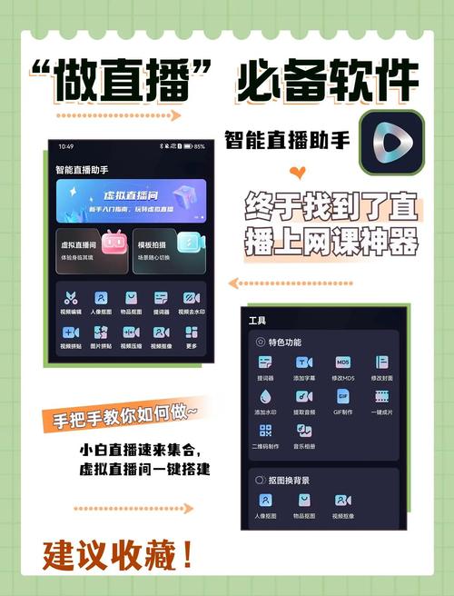 网络小助手做什么用？10个场景帮你省时间！