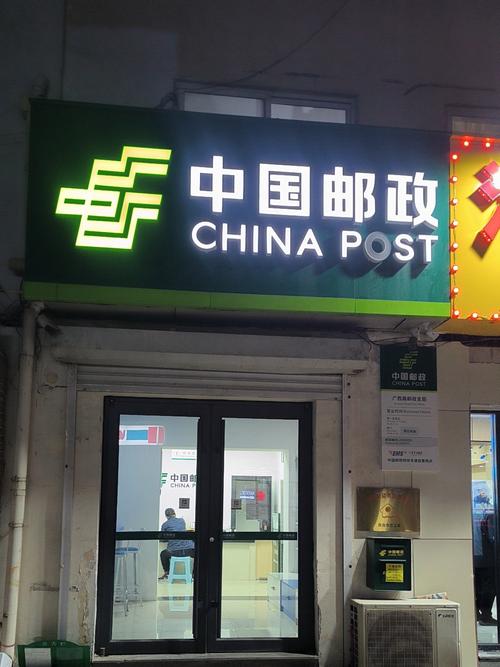 中邮速递易网点在哪里？快速查询服务方法！