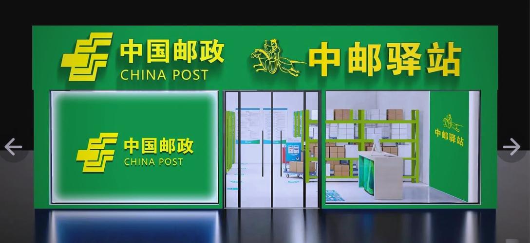 中邮速递易网点在哪里？快速查询服务方法！