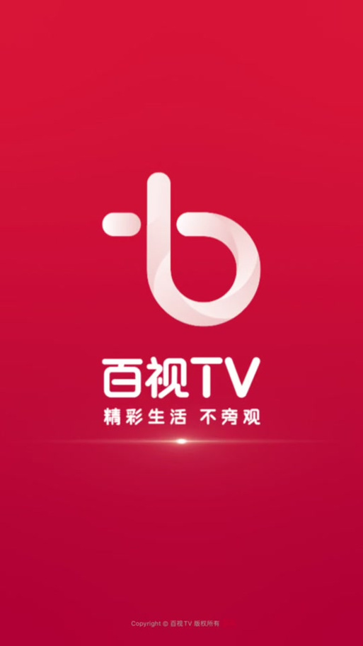 100tv哪个版本最好用？实测推荐这三款