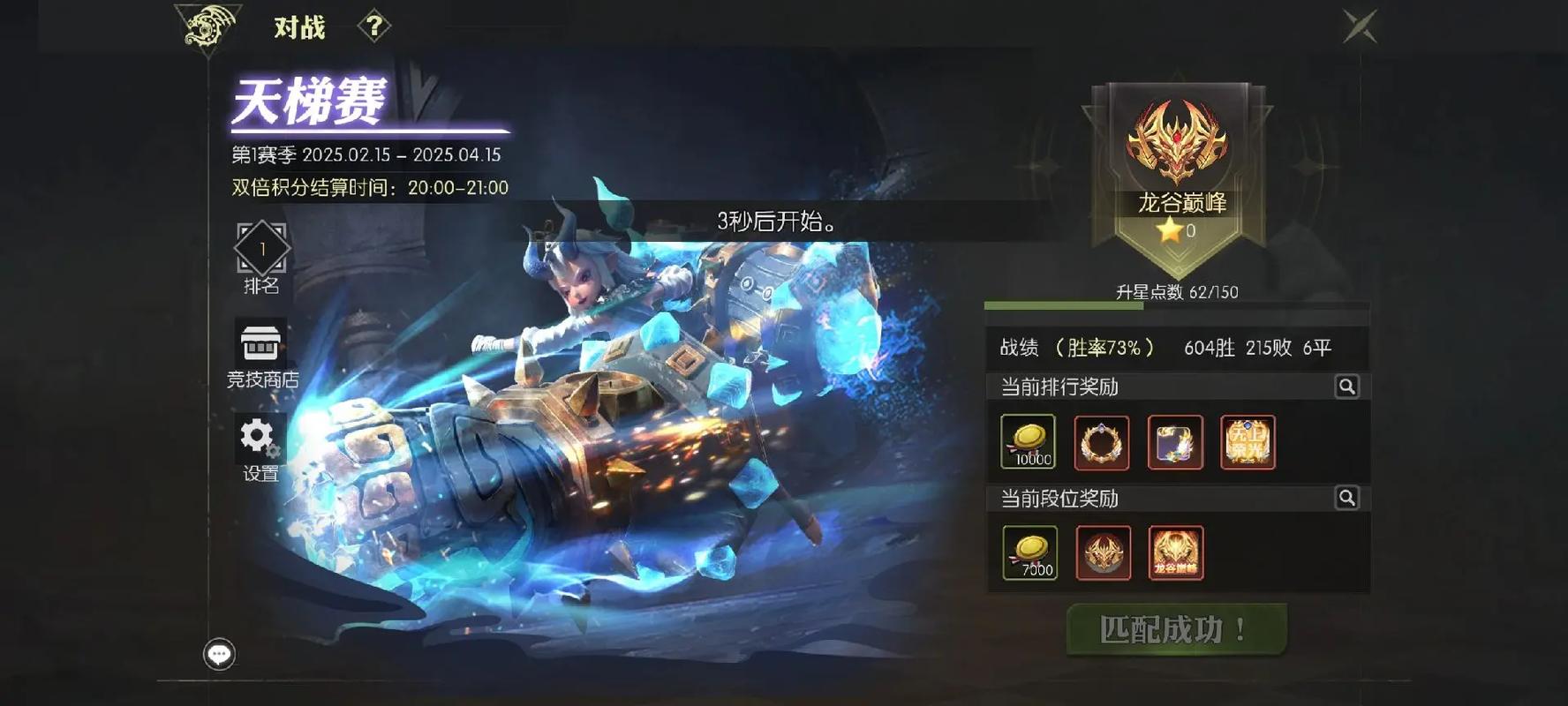 魔导师PVP与PVE加点差别 实战技巧让你赢在起点！