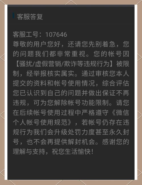 微信群取消需要权限不？群主和成员必看指南！