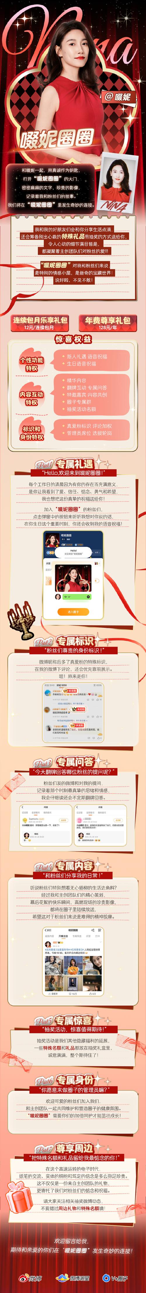 超级星论坛怎么参加？手把手教你几招轻松搞定！