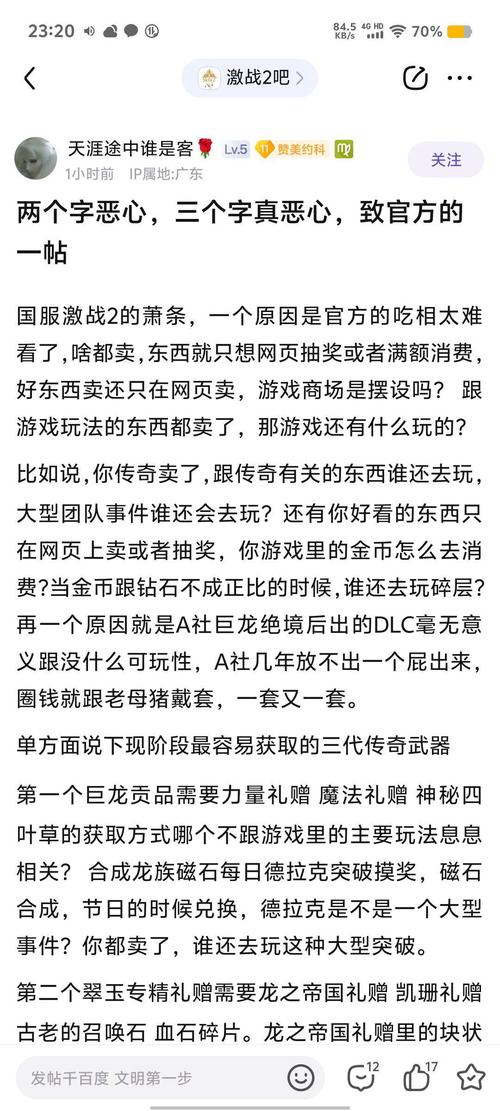 激战2国服新手怎么玩？(3个技巧轻松入门攻略！)