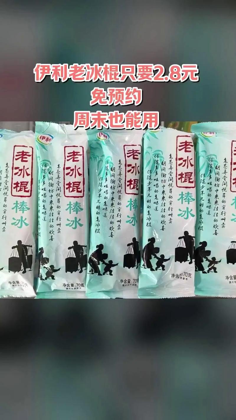 老冰棍论坛怎么发帖？技巧提升人气曝光率