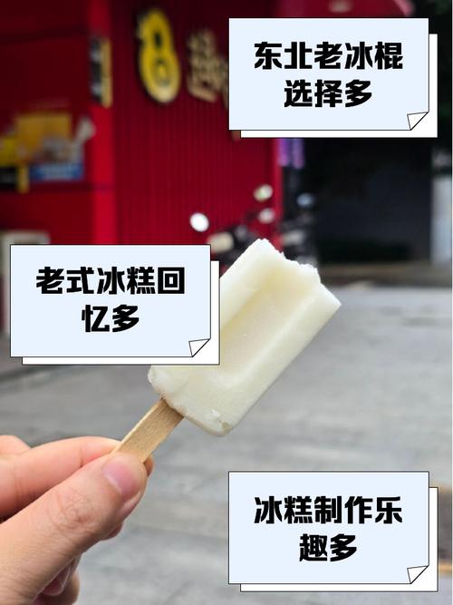 老冰棍论坛怎么发帖？技巧提升人气曝光率
