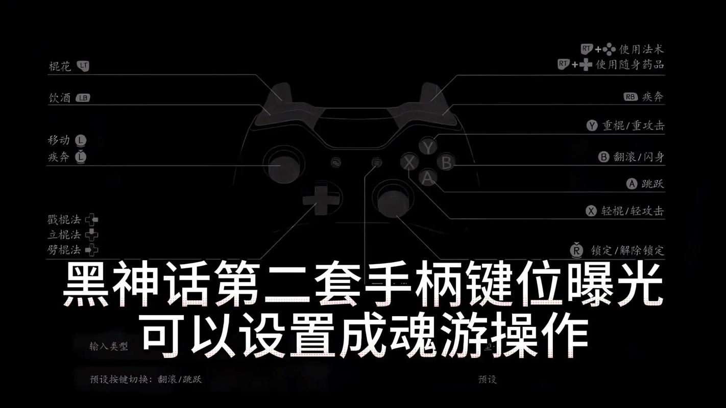 暗黑2手柄连接教程（轻松设置步骤小白一学就会）