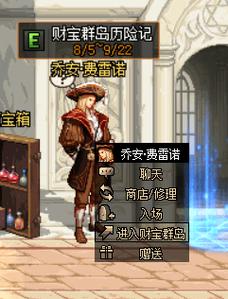 dnf乔安最新在哪？110版本位置详解攻略