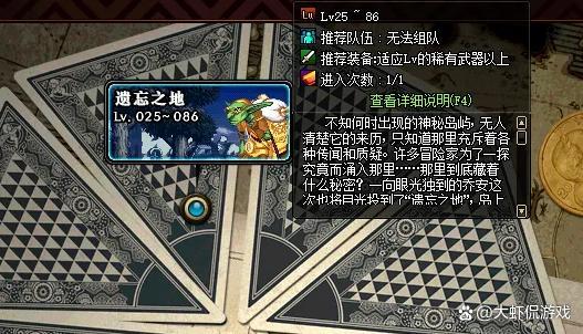 dnf乔安最新在哪？110版本位置详解攻略
