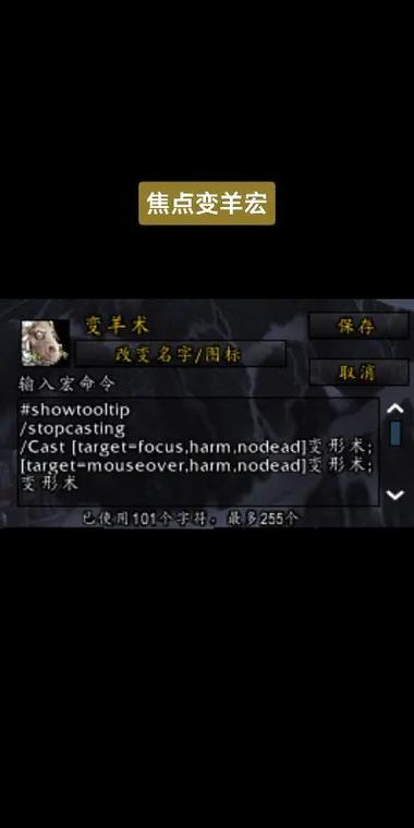 法师反制宏哪个好用？玩家实测推荐这套神级设置