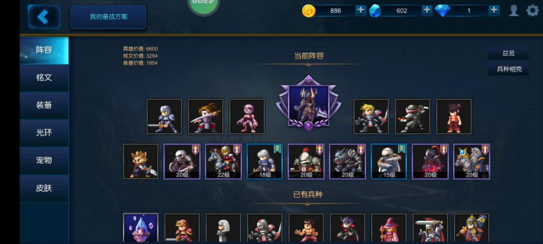 米拉奇战记英雄哪个强？(排行榜前三大角色解析！)