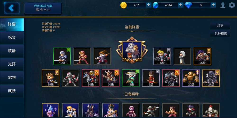 米拉奇战记英雄哪个强？(排行榜前三大角色解析！)