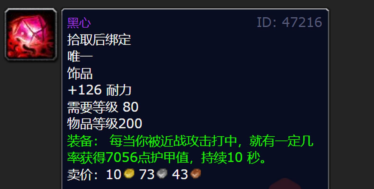 冠军的试练最难打？实战高手教你破局秘诀！
