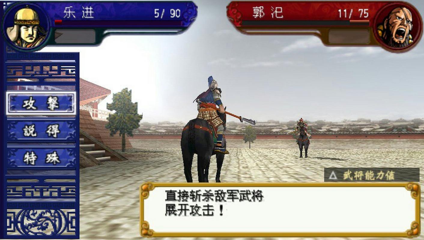 三国将星传好玩吗？真实玩家体验测评来了