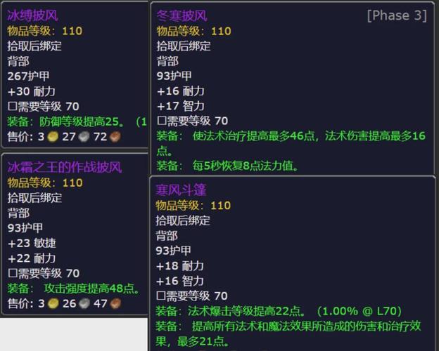 火焰节掉落掉落表查询？一站式搞定所有物品信息！