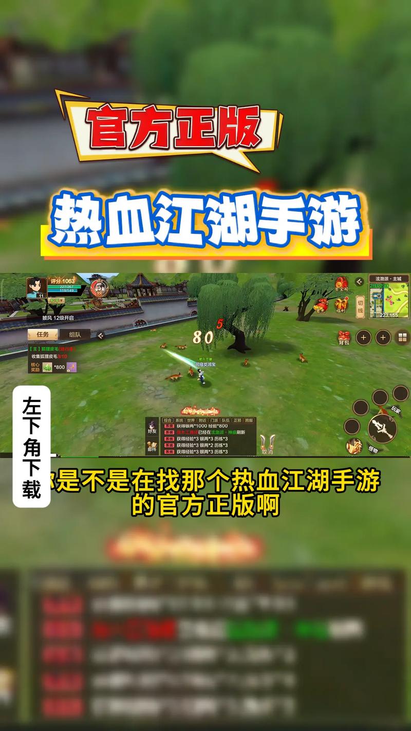 江湖1.0怎么玩？新手必看简单入门指南！