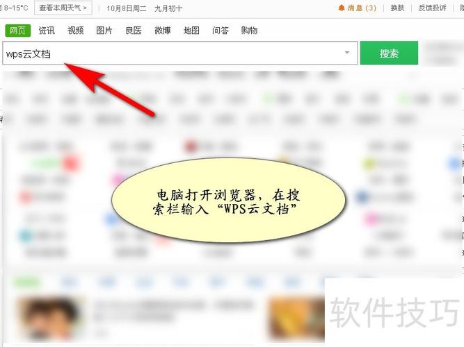 哪个团队查找器好用？选工具要看这4个关键点