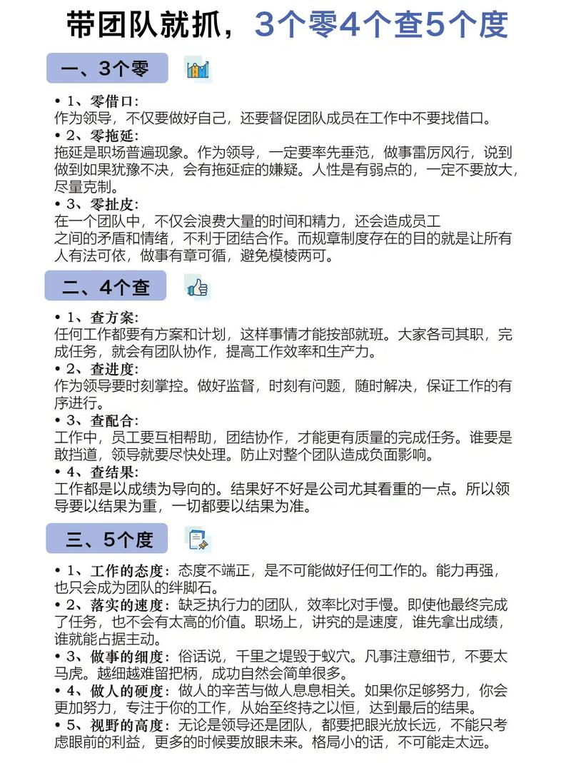 哪个团队查找器好用？选工具要看这4个关键点