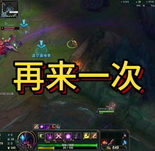 蚂蚱lol连招怎么放？职业选手教你一套秒人！