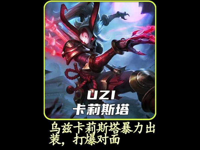 蚂蚱lol连招怎么放？职业选手教你一套秒人！