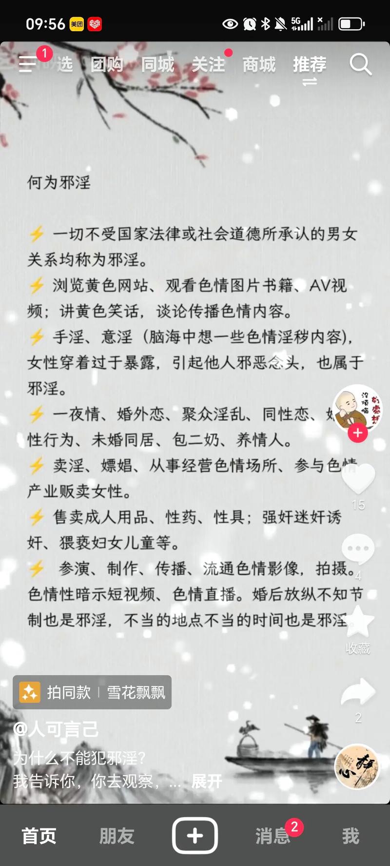 十八禁色图怎么戒掉？三招实用方法摆脱不良内容