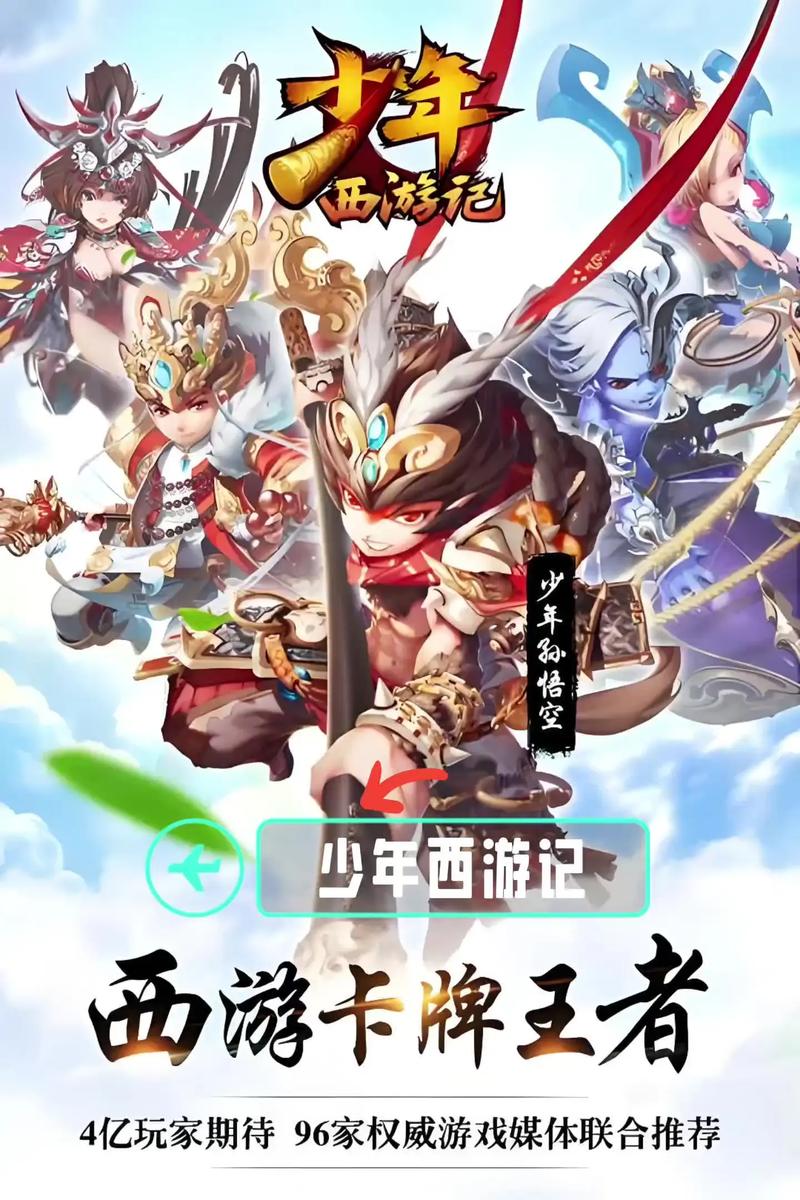 西游记游戏最新更新了啥？抢先看新版本好玩内容大揭秘