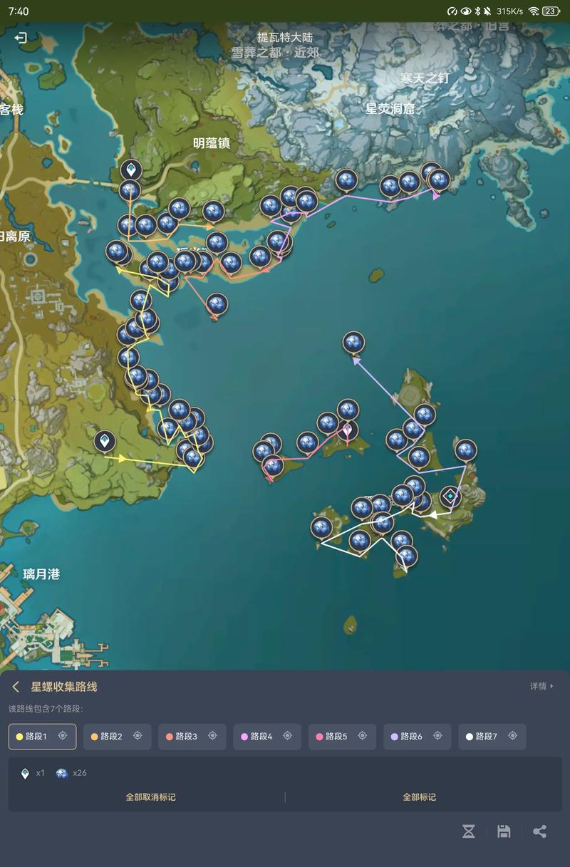 星螺采集路线怎么走最快？这几条路线效率超高！