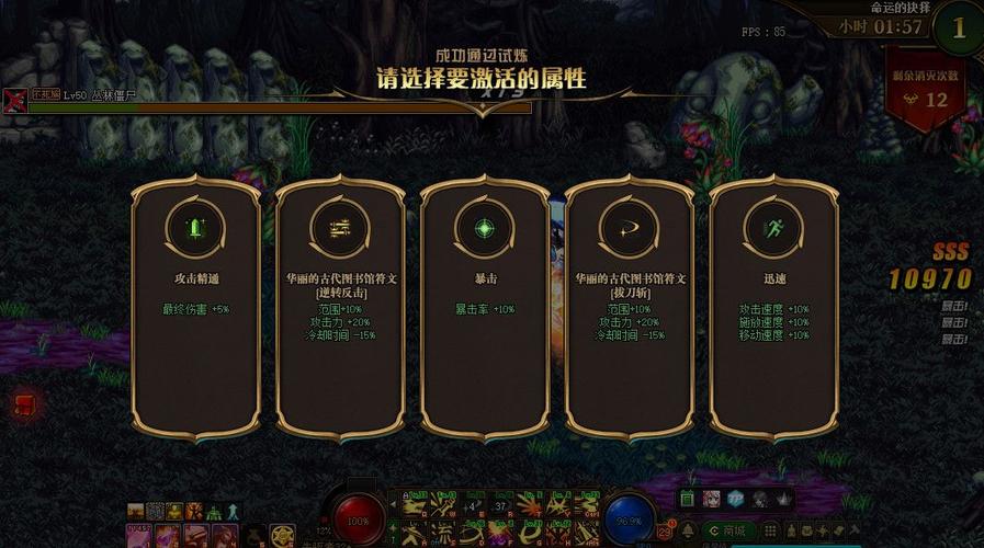 dnf抉择奖励怎么拿？高效刷法省时省力！
