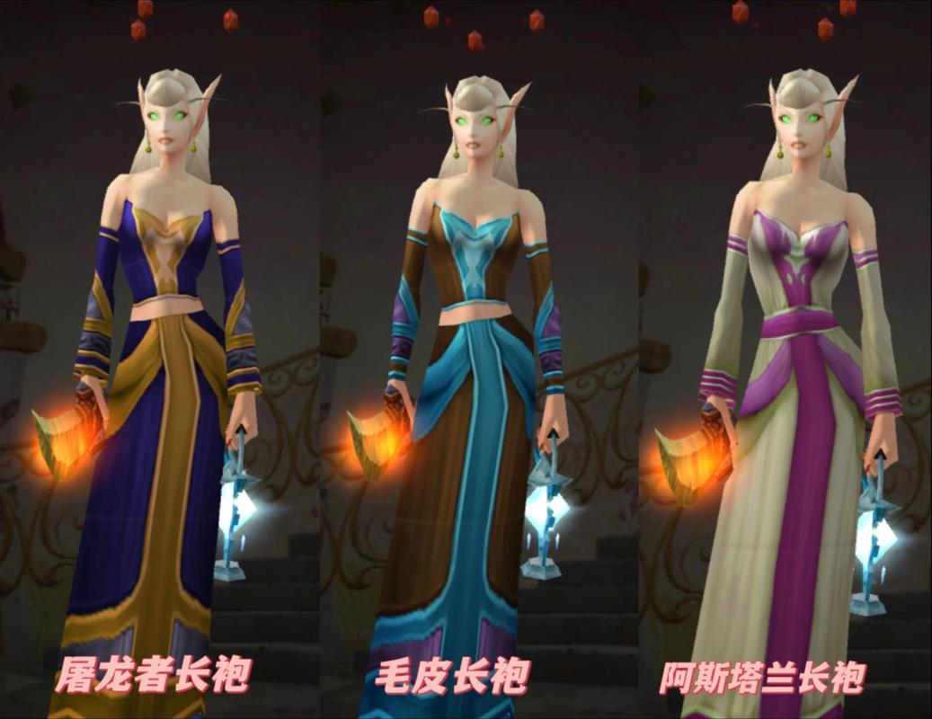 屠龙者长袍买哪种好？四大关键点避免踩坑