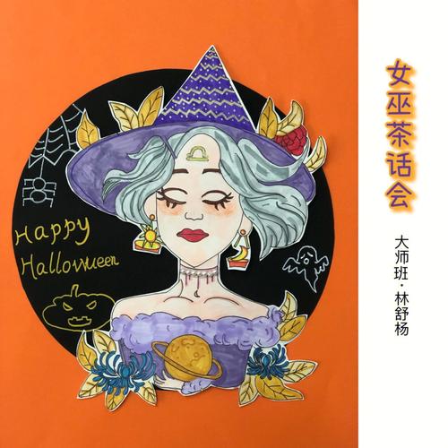 女巫茶话会是什么？新手入门必知的基础知识