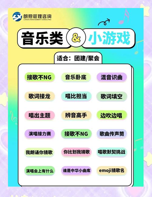 唱歌的游戏能多人玩吗？组队嗨歌新方式超有趣！