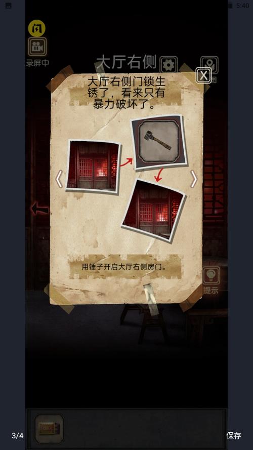 怎么玩转81号怪宅？完整攻略帮你安全探险！