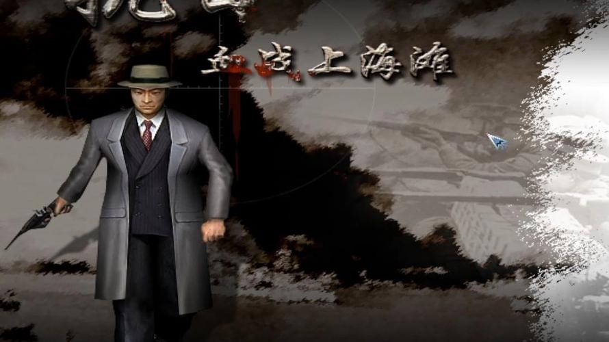 血战上海滩历史背景是什么？淞沪会战真实还原！