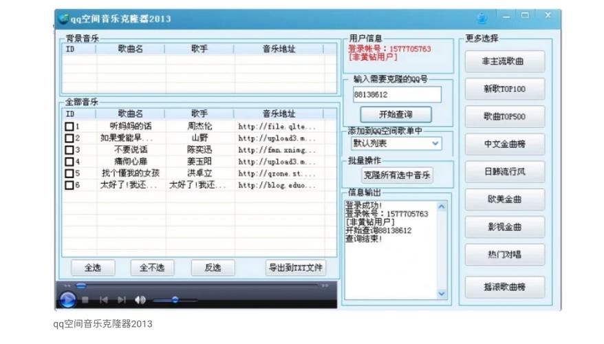空间克隆器有啥用？6种用途帮你一键搞定备份！