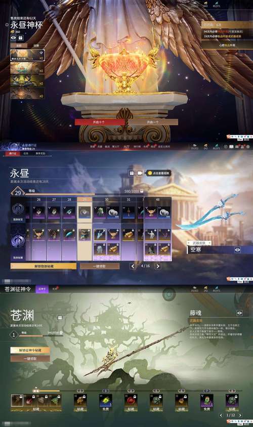 龙族守护战氪金严重吗？0氪党生存技巧大公开